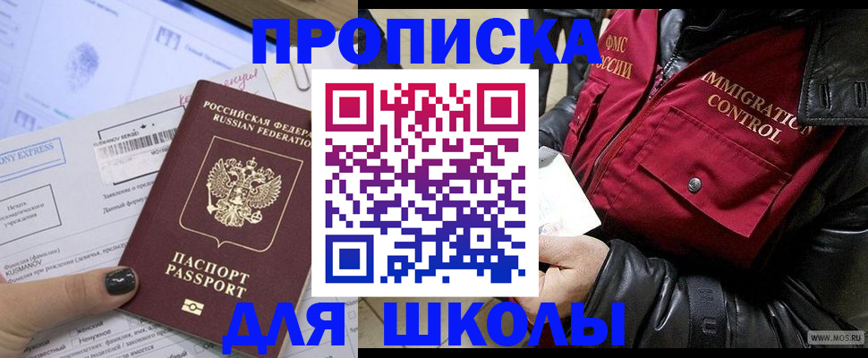 регистрация для дет. сада в Новоузенске
